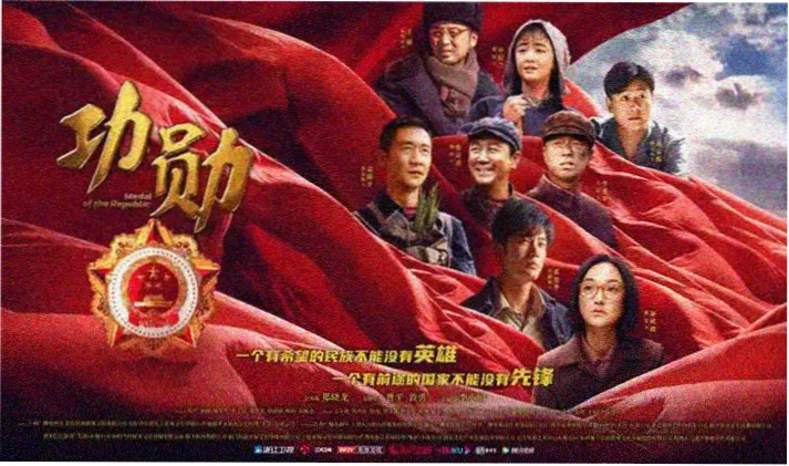 888影视网 高分剧集